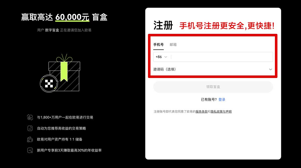 注册gate交易所新手入门指南：注册、买币、充值提现全流程教程账户步骤