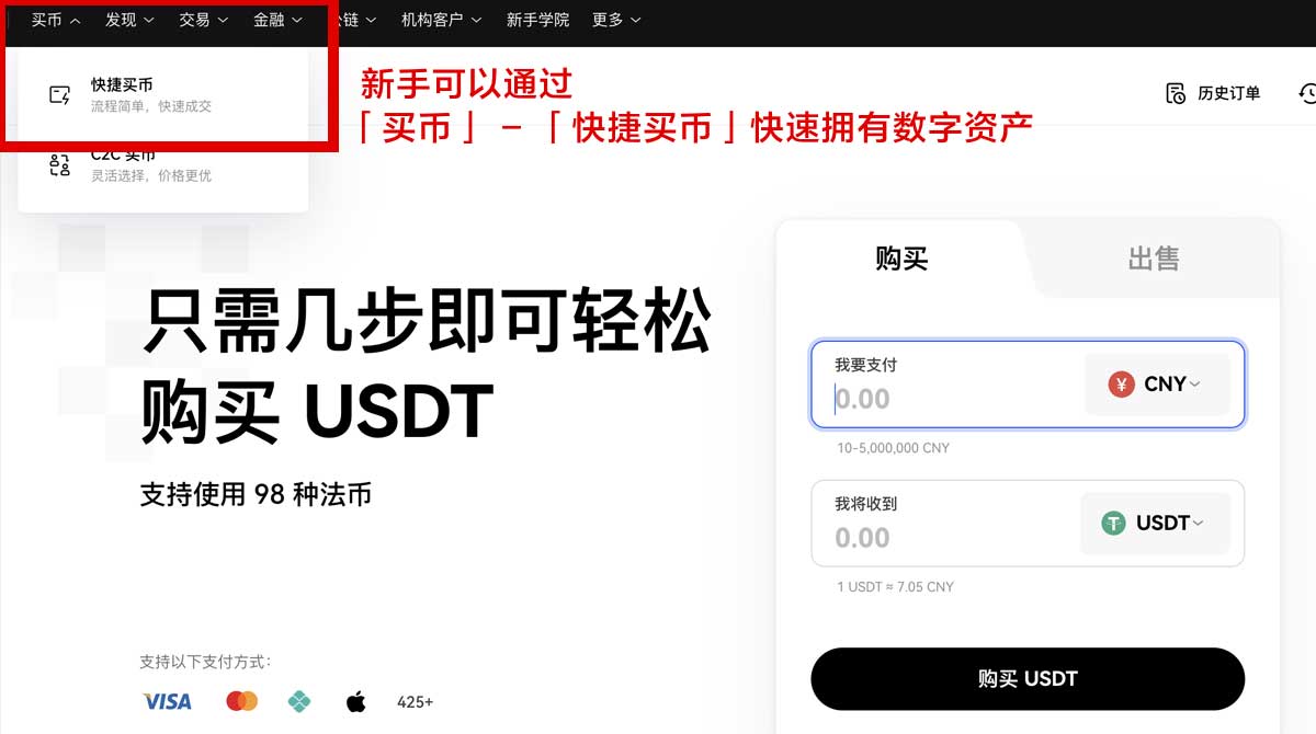 gate交易所新手入门指南：注册、买币、充值提现全流程教程身份验证流程